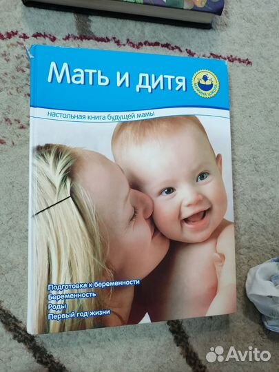 Книги для девушек