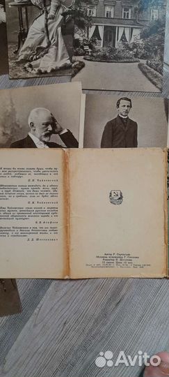 Набор открыток