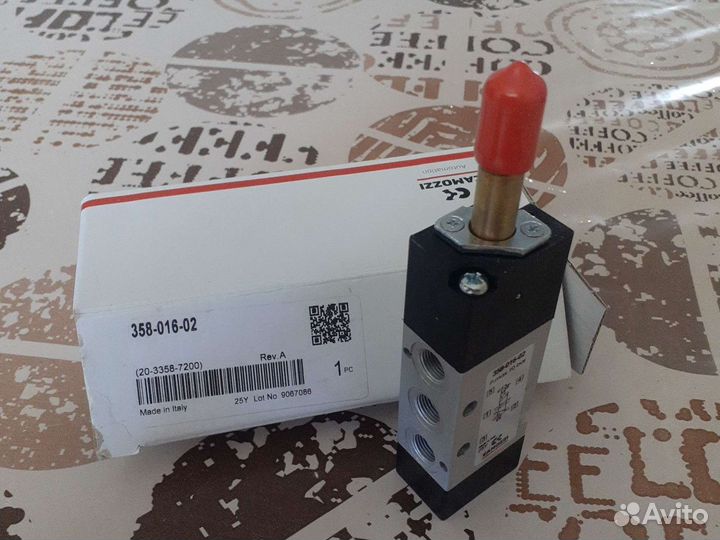 Электропневмораспределитель