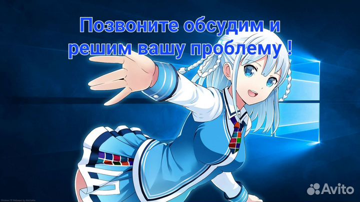 Установка Windows\Офис\Драйвера\Игры\Програмы