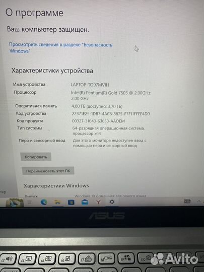 Ноутбук asus VivoBook 14 X415FA-EB043T 14
