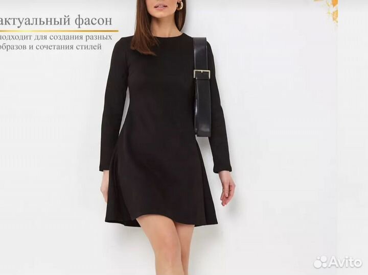 Платье новое