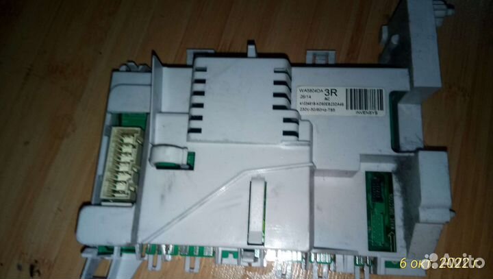 Candy aqua 2d1140-07 по з.ч