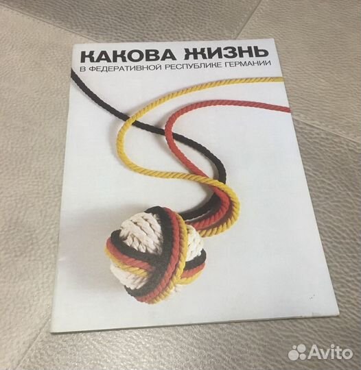 Журналы Америка и др