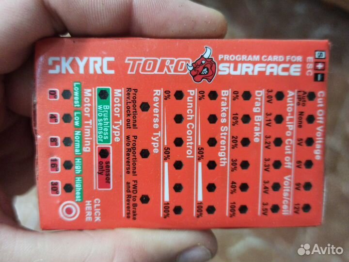 Моторы бесколлекторные Rc моделей