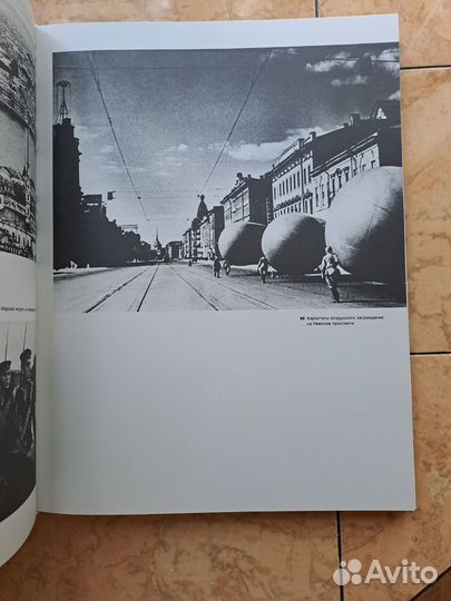 Подвиг Эрмитажа 1987 г