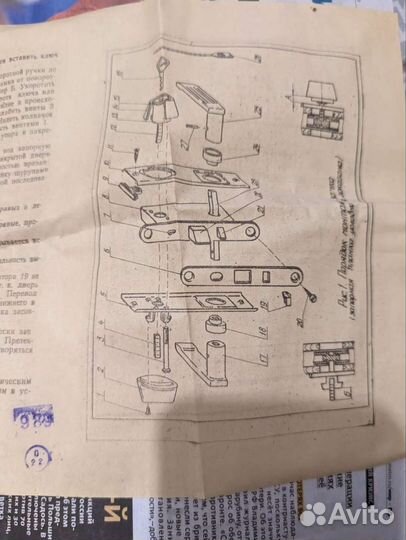 Замки дверные врезные