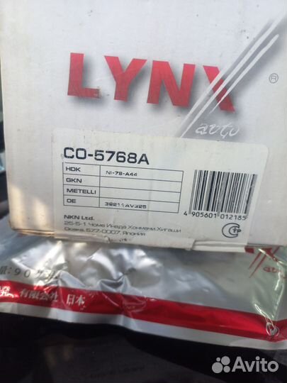 Шрус наружный lynx CO-5768A