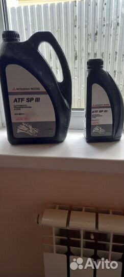 Масло трансмиссионное