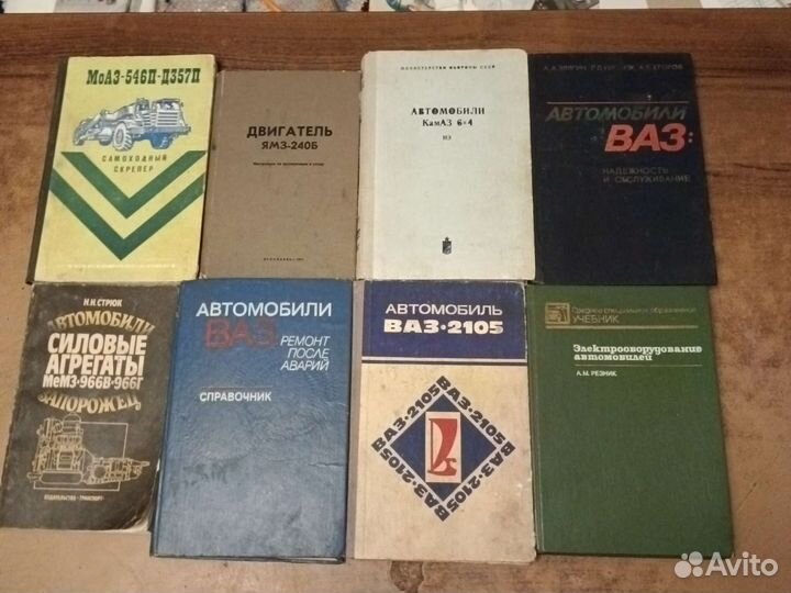 Техническая литература