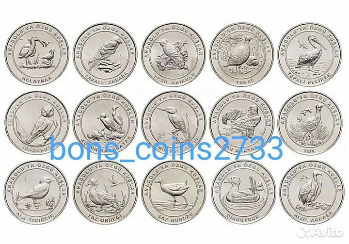 Турция монеты набор Красная Книга