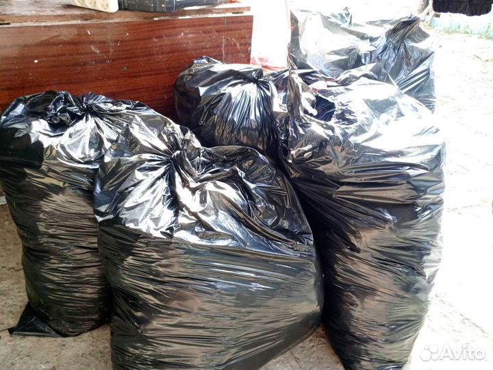 Вещи пакетом