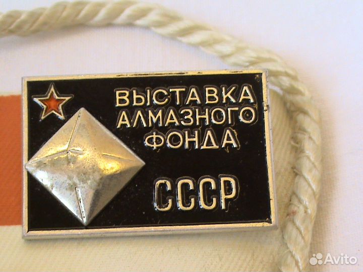 Вымпел eltemek, значки с выставок СССР