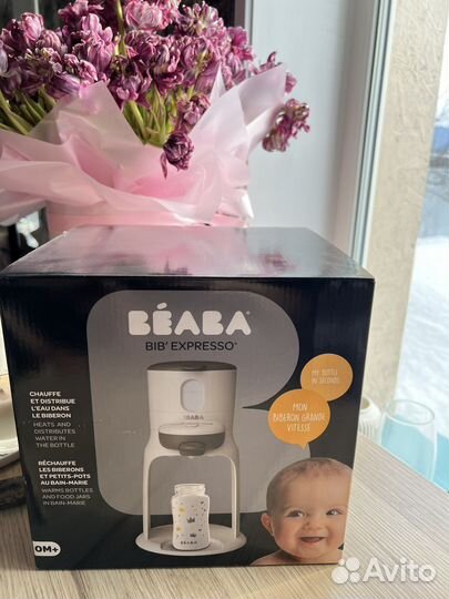 Подогреватель для бутылочек и баночек