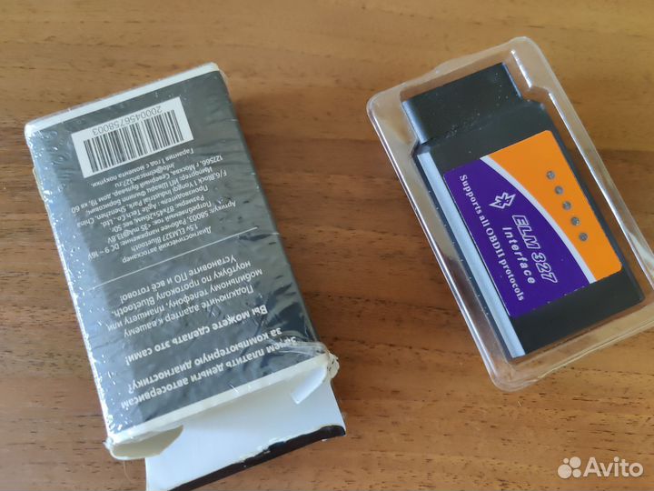 Овд 2 автосканер