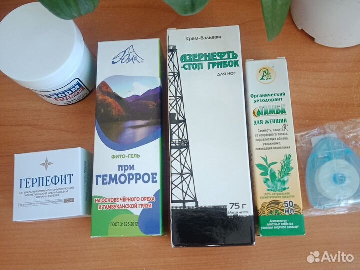 Лекарственная косметика