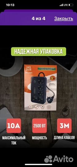 Сетевой фильтр с usb