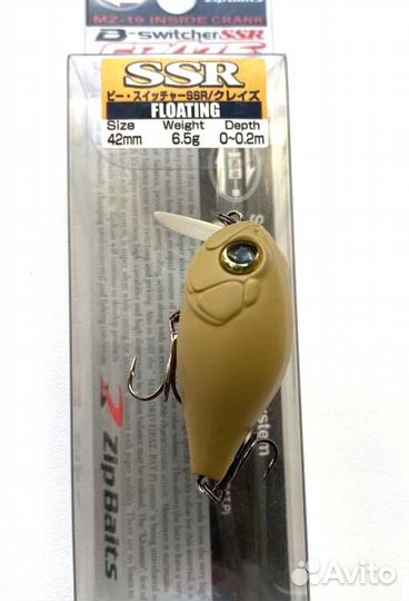 Zip Baits B-Switcher SSR 42F