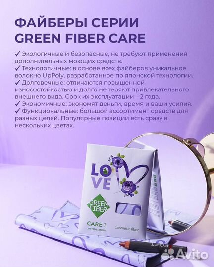 Greenway Гринвей всё для дома, здоровья, красоты