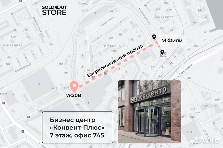 iPhone 15 Pro Max, 512 ГБ