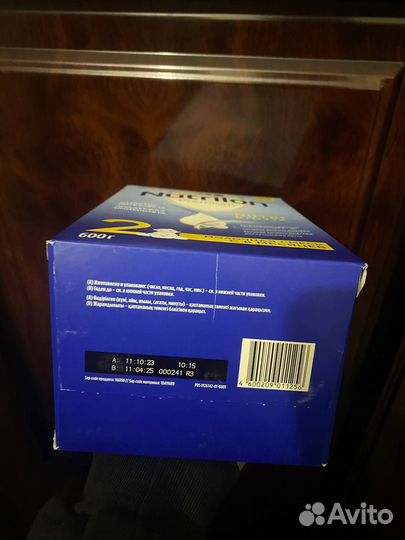 Нутрилон Премиум 2, 600 гр 11.04.2025