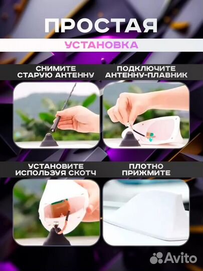 Антенна плавник автомобильная темн серый