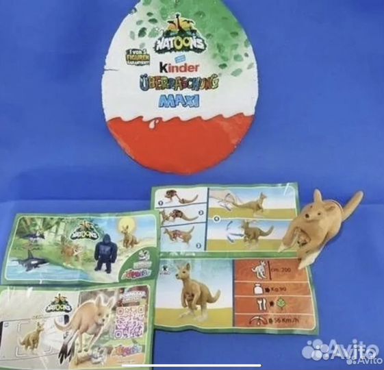 Киндер сюрприз макси