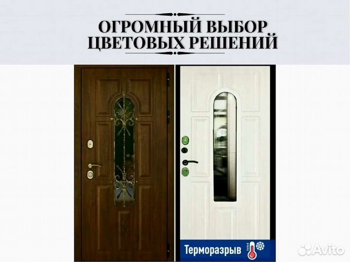 Входная дверь Континент Лион термо