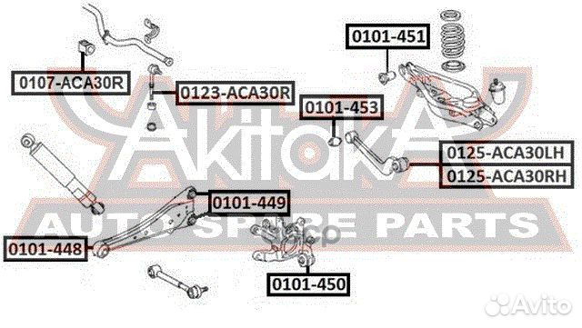 Рычаг toyota RAV4 05- задн. поперечный лев