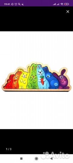 Рамка-вкладыш Зайчики