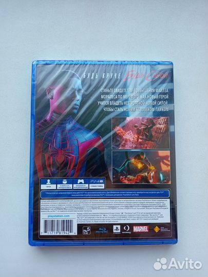 Игра человек паук Майлз Моралес