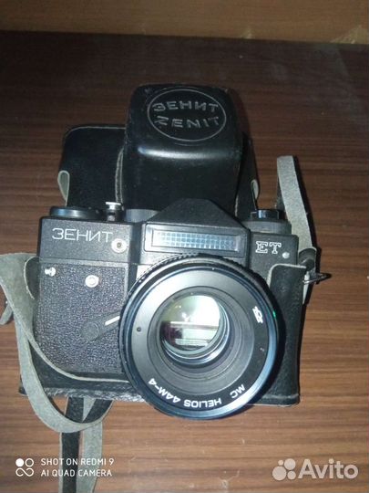 Фотоаппарат