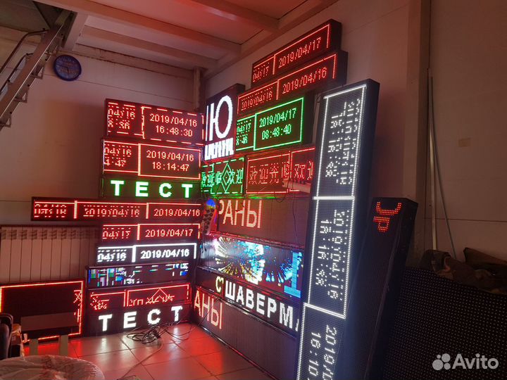 Бегущая строка светодиодная