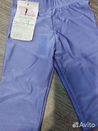 Одежда для гимнастики