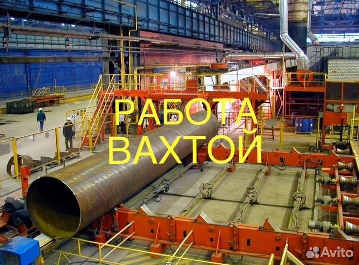 Рабочий в литейный цех