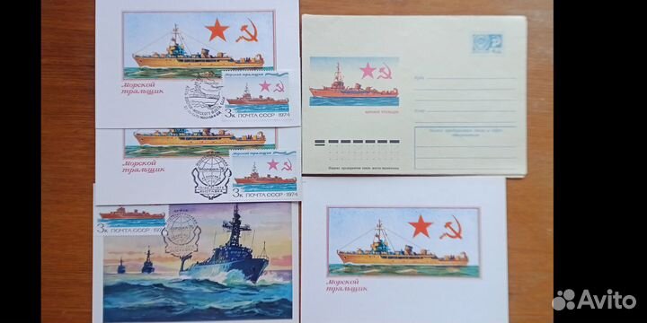 Конверты первого дня и картмаксимумы в альбоме