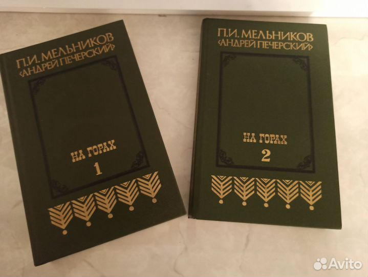 Книги классика