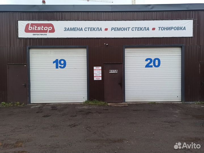 Лобовое стекло Mazda cx 5 2017- Камера Замена