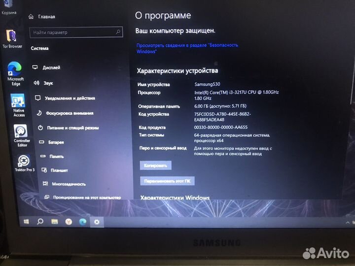 Ноутбук samsung np530