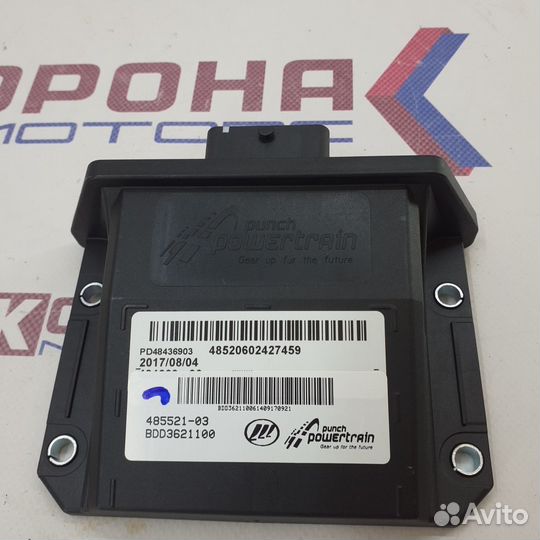 Блок управления АКПП lifan solano 2
