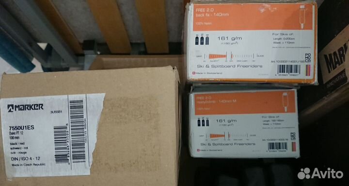 Камуса Pomoca Free 2.0 140mm