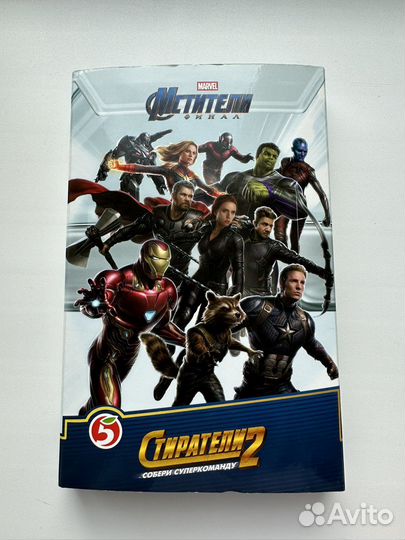 Коллекция Стиратели 2