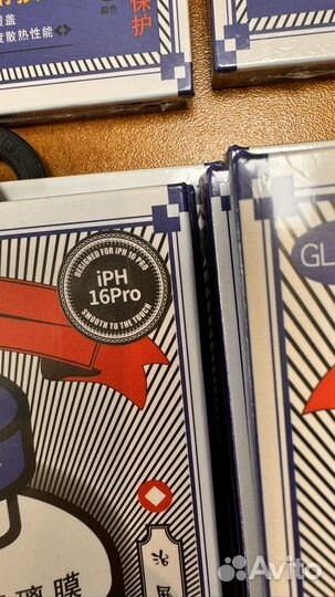 Защитные стекла remax