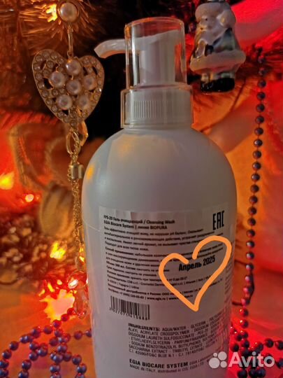 Egia Гель очищающий 500мл (FPS-20, новый)