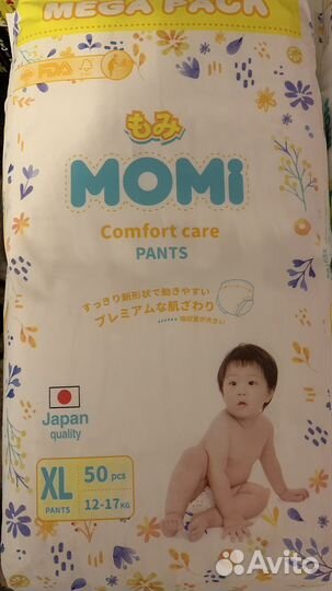 Памперсы подгузники для детей 1 2 3 4 5