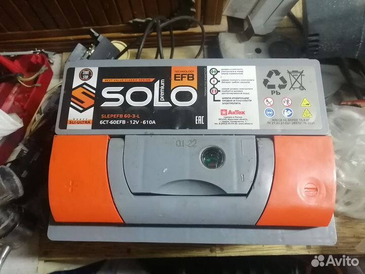 Аккумулятор бу