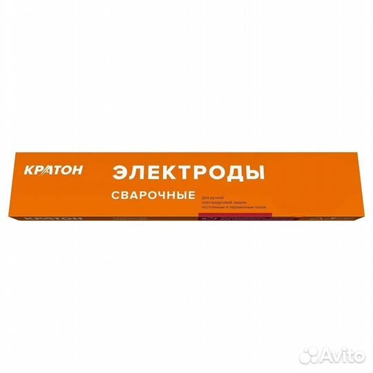Электроды 3,2мм 3,0мм