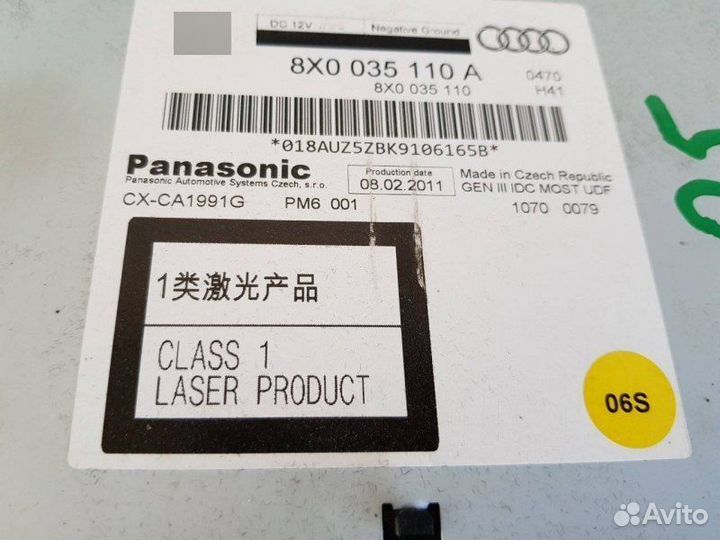 CD-чейнджер Audi Q5 8RB