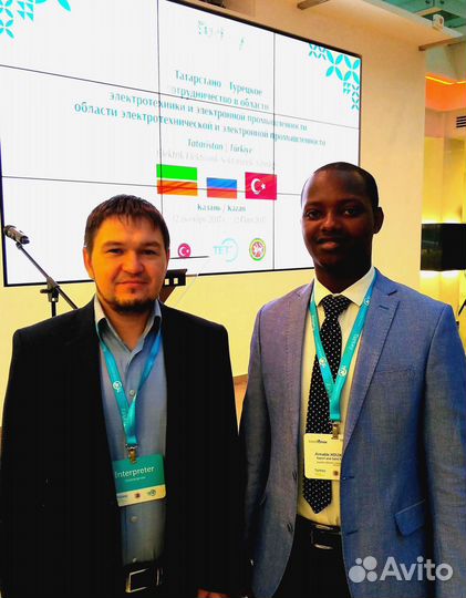 Технический переводчик английского