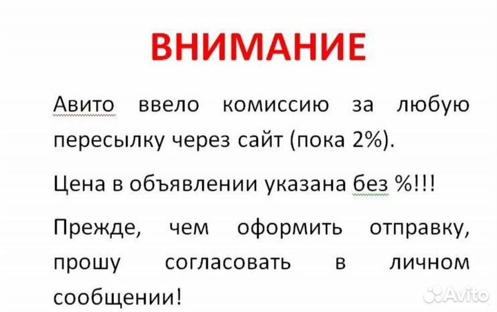 Кольца для слинга